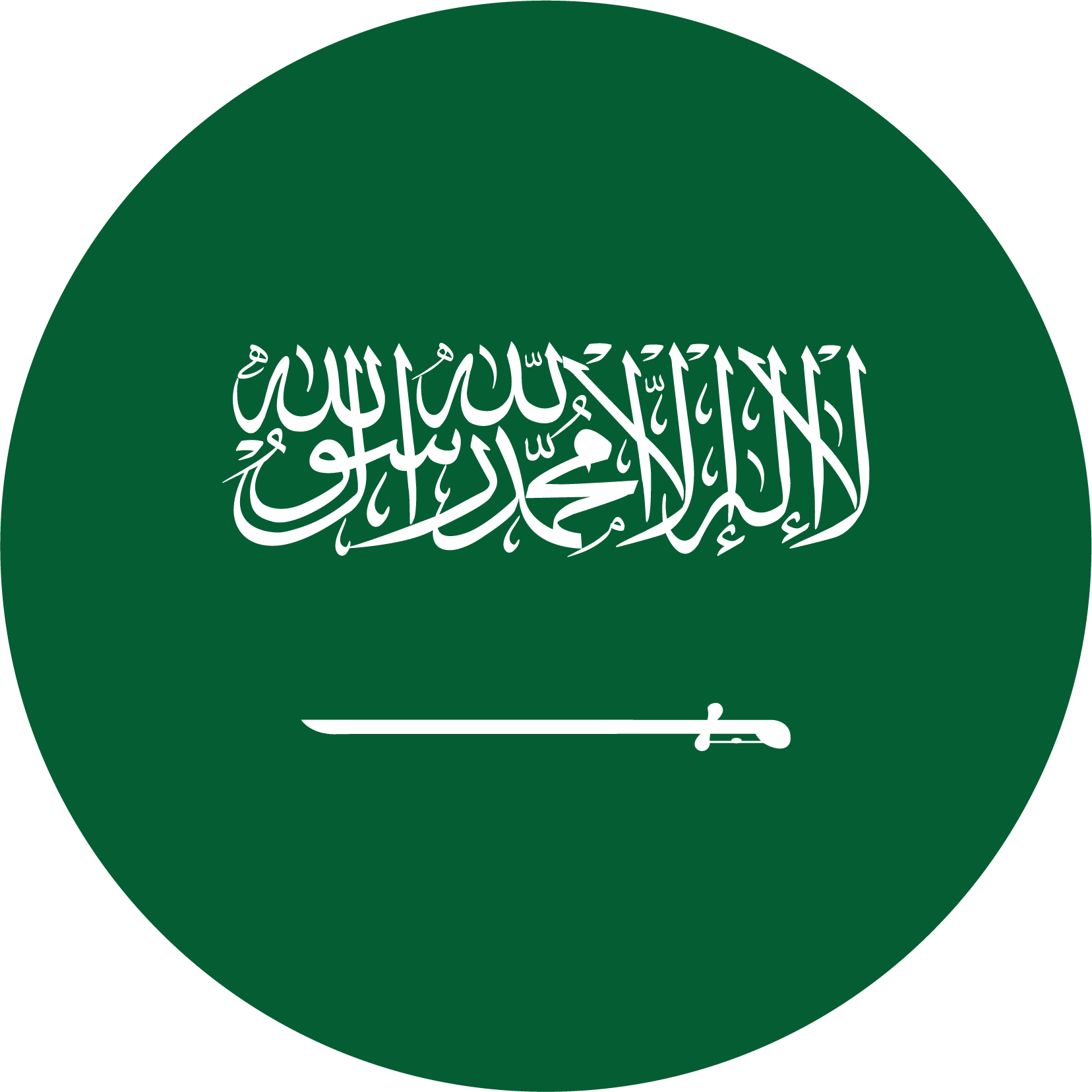 عربی