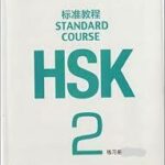 کتاب زبان چینی HSK 2
